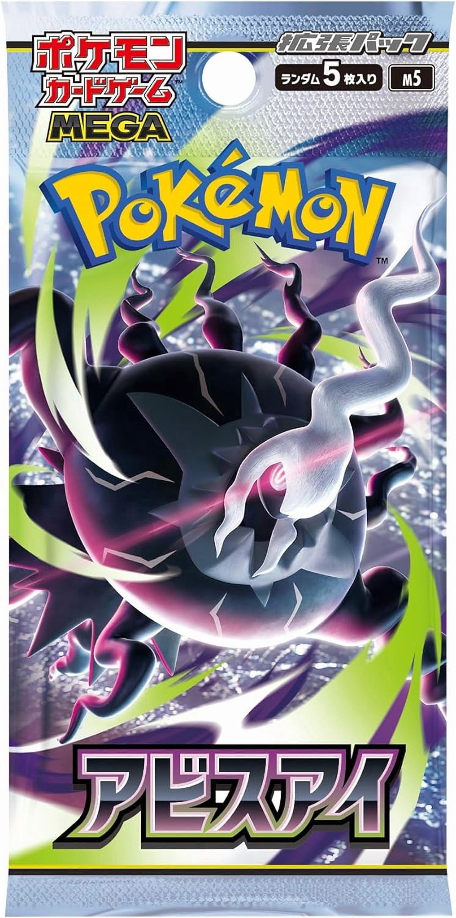 Pokémon, Card Game Wild Force Booster Pack, 5 Cards, Multicolor