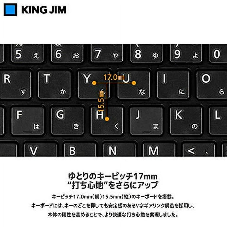 Kingjim Digital Memo Pomera Black DM200 Black Body size: 120x263x18mm /  120x263x18mm / 580// Recording/ Keyboard/ Mac