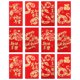 thumbnail image 1 of 12 sobres rojos de Año Nuevo Chino con purpurina y arena para guardar dinero en efectivo Sobres rojos decorativos para bodas y presupuestos del Año Nuevo Lunar, 1 of 7