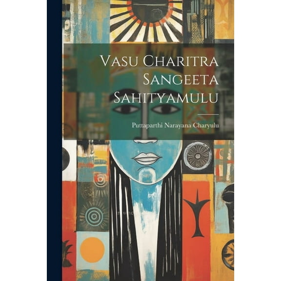 Vasu Charitra Sangeeta Sahityamulu