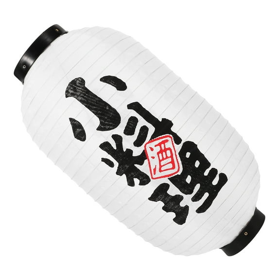 HOOWIFFY 1Pcs Waterproof Japanese Restaurant Lantern White PVC .50X25.00X24.00In Hanging Japanese Lantern