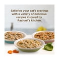 thumbnail image 4 of Rachael Ray Nutrish Purrfect Entrees Variety Pack Grain Free Wet Cat Food, 2 oz. Cup, 12 Count, 4 of 11