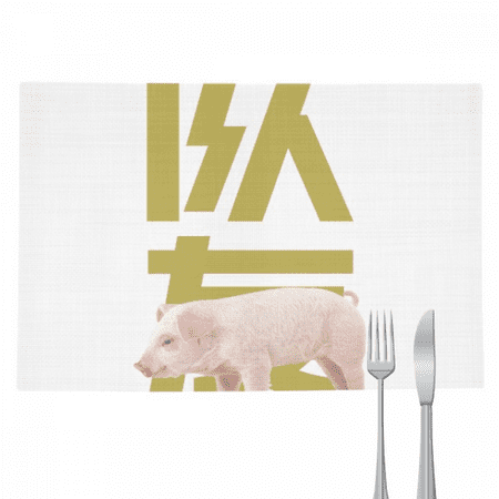 

Teammates Influence Teamwork Placemat Pad Kitchen Woven Heat Resistant Cushion Rectangle