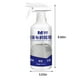 thumbnail image 3 of Artículos esenciales para dormitorios, limpiador de moho y hongos. Espray limpiador sin frotar para telas de uso diario. Úselo en tiendas de campaña, lonas y telas. 500 ml., 3 of 8