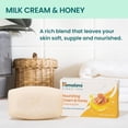 thumbnail image 4 of Himalaya Nourishing Cream & Honey Cleansing Bar, Face and Body Soap for Soft Skin, 4.41 oz, 6 Pack, 4 of 8