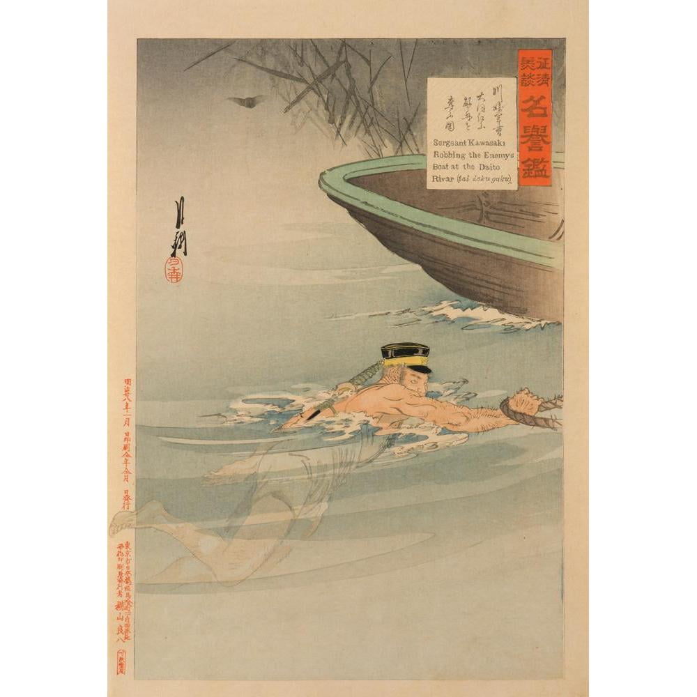 Ōgata Gekkō 18x24 Black Ornate Framed Double Matted Museum Art Print Titled: Stirring Tales of the Campaign Against China and the Mirror of Honor; Sergeant Kawasaki Stealing the En