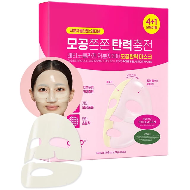Mascarilla facial CKD Retino Collagen Pore & Elasticity, 5 hojas