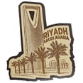 thumbnail image 1 of Printtoo Riyadh Saudi Arabia Engraved Wooden Fridge Magnet Souvenir Gift, 1 of 1