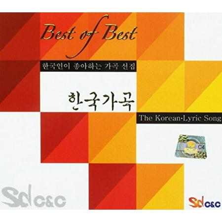 Best of Best: Korean Lyric Songs / Various (CD)