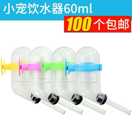 Wweixi 60ml Pets Leak-proof Water Bottle Hamster Rats Rabbit Automatic