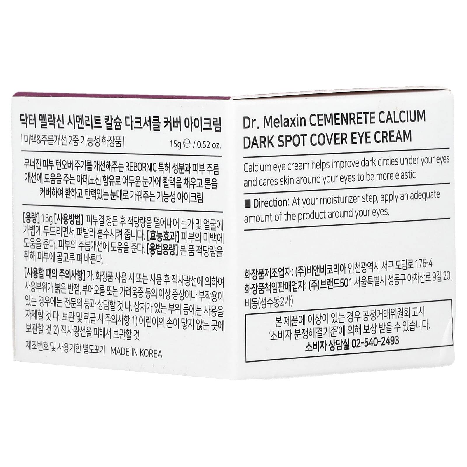 Dr.Melaxin Cemenrete, Calcium Dark Spot Eye Cream, 0.52 oz (15 g)