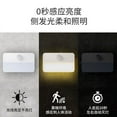 thumbnail image 2 of Leyfeng Small Night Light, Human Body Induction Lamp Motion Sensor Wall Light Intelligent Motion Sensor Cabinet Light Bedside Night Light Stair Light Aaa Battery Powered, 2 of 9
