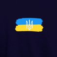 thumbnail image 3 of CafePress - Ukrainian Flag Sweatshirt - Pullover Hoodie, Classic & Comfortable Hooded Sweatshirt, 3 of 4
