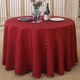 thumbnail image 2 of Mantel Yesbay de poliéster resistente al desgarro, lavable y redondo para cocina, color café claro, 2 of 8