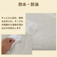 thumbnail image 3 of Unique Bargains Wrinkle Free Tablecloths for Holiday Camping Apricot 86.61"x55.12", 3 of 5