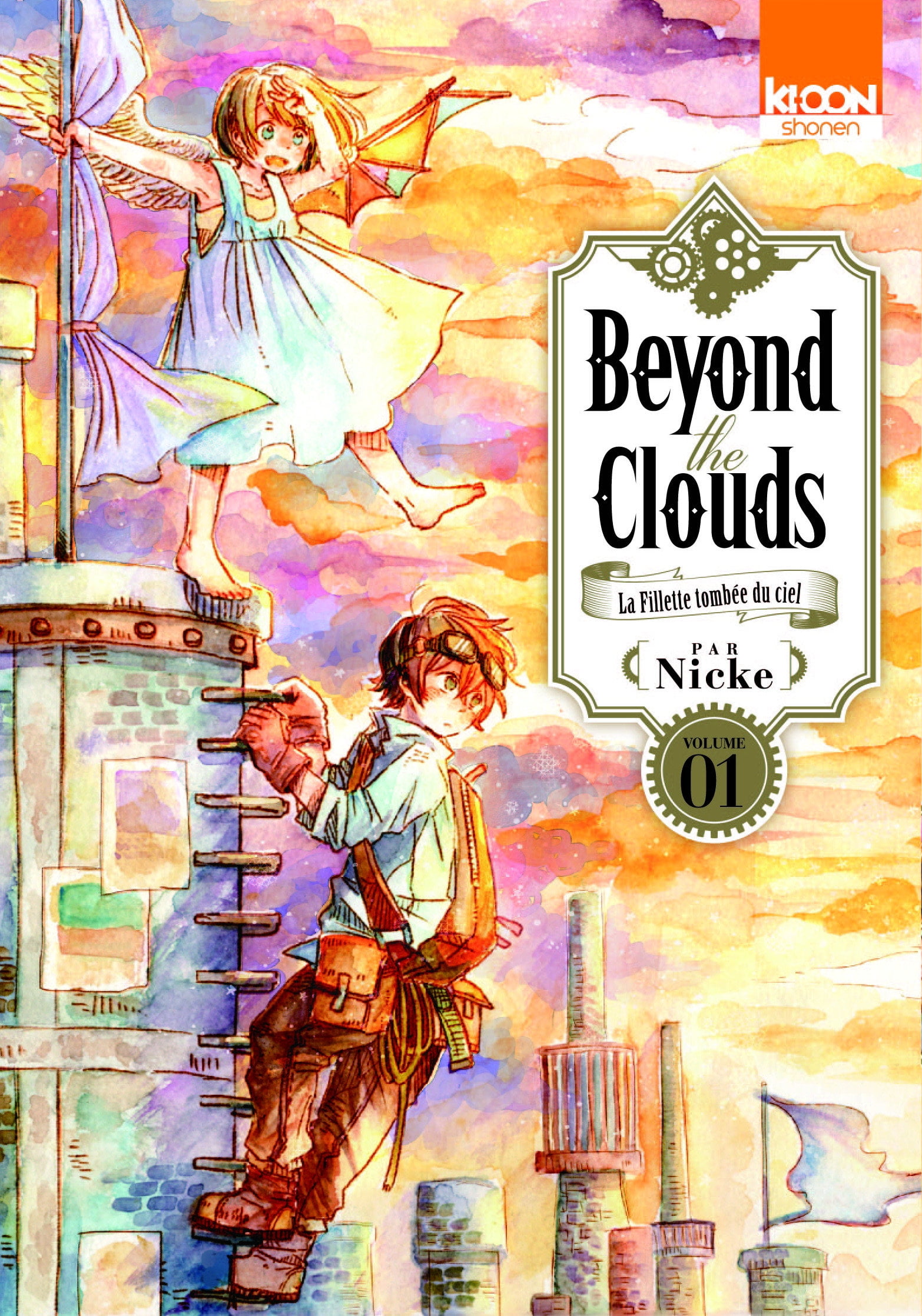 Hart+Leshkina　BEYOND THE CLOUDS　限定500部 Beyond the Clouds: Beyond the Clouds 3 (Series #3) (Paperback