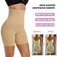 thumbnail image 3 of SHAPERIN Women Waist Trainer Shapewear Tummy Control Body Shaper Shorts Hi-Waist Butt Lifter Thigh Slimmer, 3 of 5