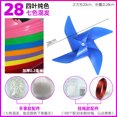 thumbnail image 1 of 彩虹长廊七彩风车户外装饰景区地推小风车配件儿童玩具大风车批发as the picture【插地款】配40cm玻纤杆 Deng Xun unisex, 1 of 2
