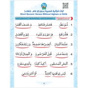 Bidaya Posters سلسلة بداية - ملصقات حائطية
