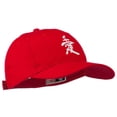 thumbnail image 5 of Japanese Chinese Love Embroidered Cap - Red OSFM, 5 of 5