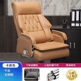thumbnail image 1 of Eegonomic Work Office Chair LeatherFolding Massage Designer Living Room Recliner Armchair Comfortable Silla Oficina Furniture My Lux Decor Round, 1 of 37