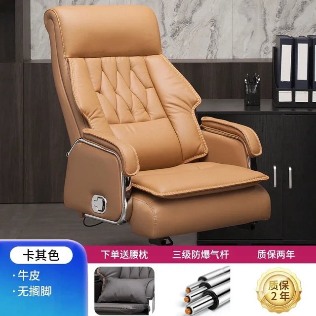 Eegonomic Work Office Chair LeatherFolding Massage Designer Living Room Recliner Armchair Comfortable Silla Oficina Furniture My Lux Decor Round