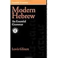 thumbnail image 5 of Multi Dictionary Bilingual Learners Dictionary: Hebrew-Hebrew-English English-Hebrew (Paperback), 5 of 5