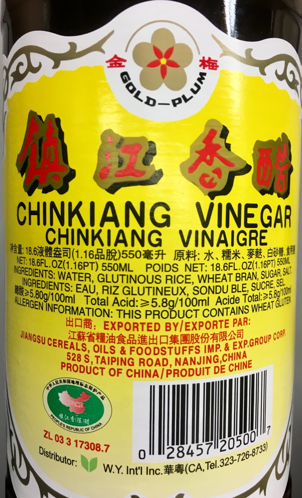 Gold Plum Chinkiang Vinegar 18 6 Fl Oz Walmart Com Walmart Com