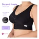 thumbnail image 3 of Newlook Bra Post Operatorio Mastectomía Ajustable Suave, 3 of 5