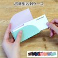 thumbnail image 3 of Beverly Business Card Case Coco Nimo Smoky Pink NC-005, 3 of 5