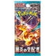thumbnail image 1 of Pokemon Card Game Scarlet & Violet Expansion Pack Ruler of The Black Flame Pack (Japanese) - 5 Cards, 1 of 1
