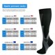 thumbnail image 2 of Calcetines de compresión Medias cómodas Transpirable Ergonómico para correr en bicicleta, 2 of 8