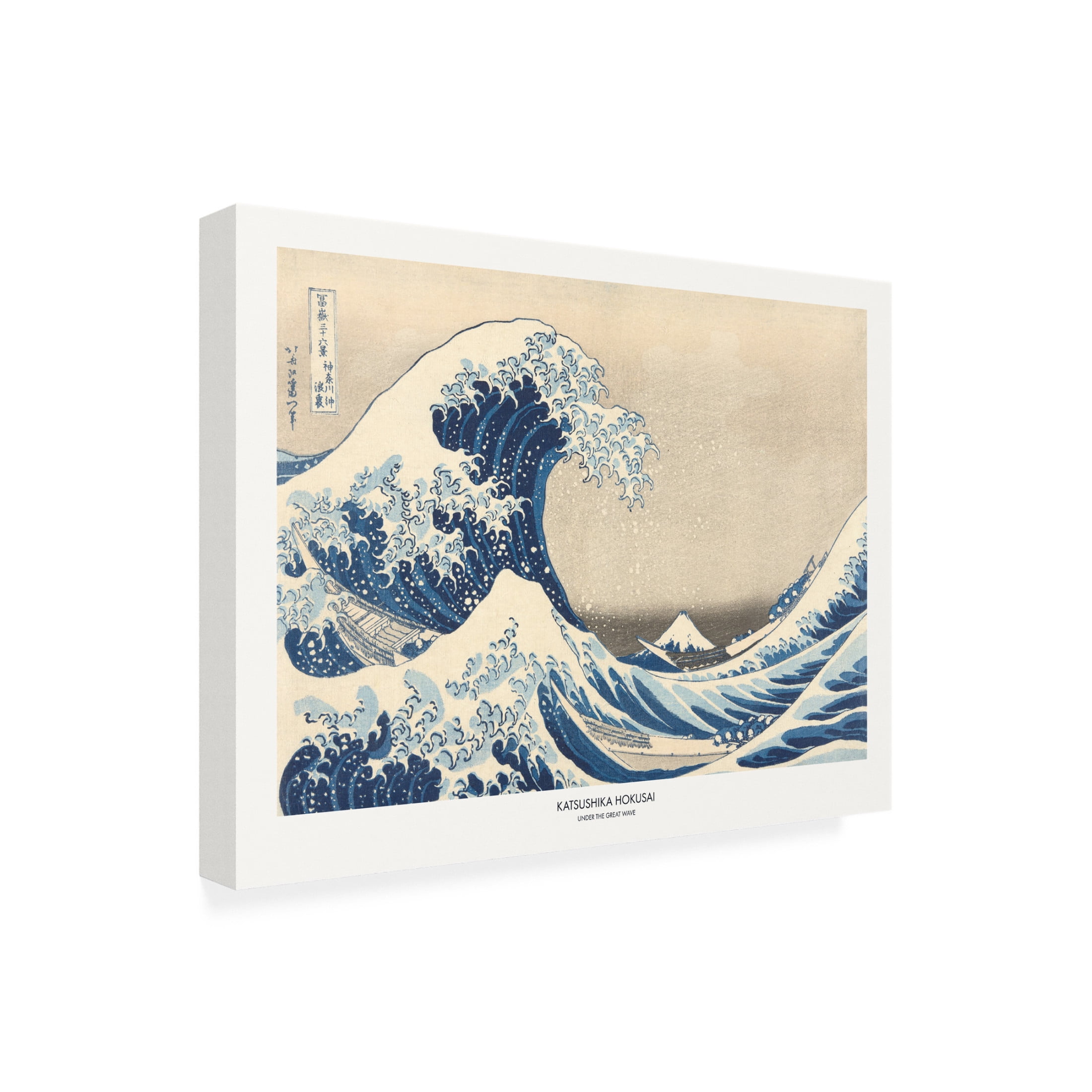 Trademark Fine Art Pictufy Under The Great Wave Canvas Wall Art