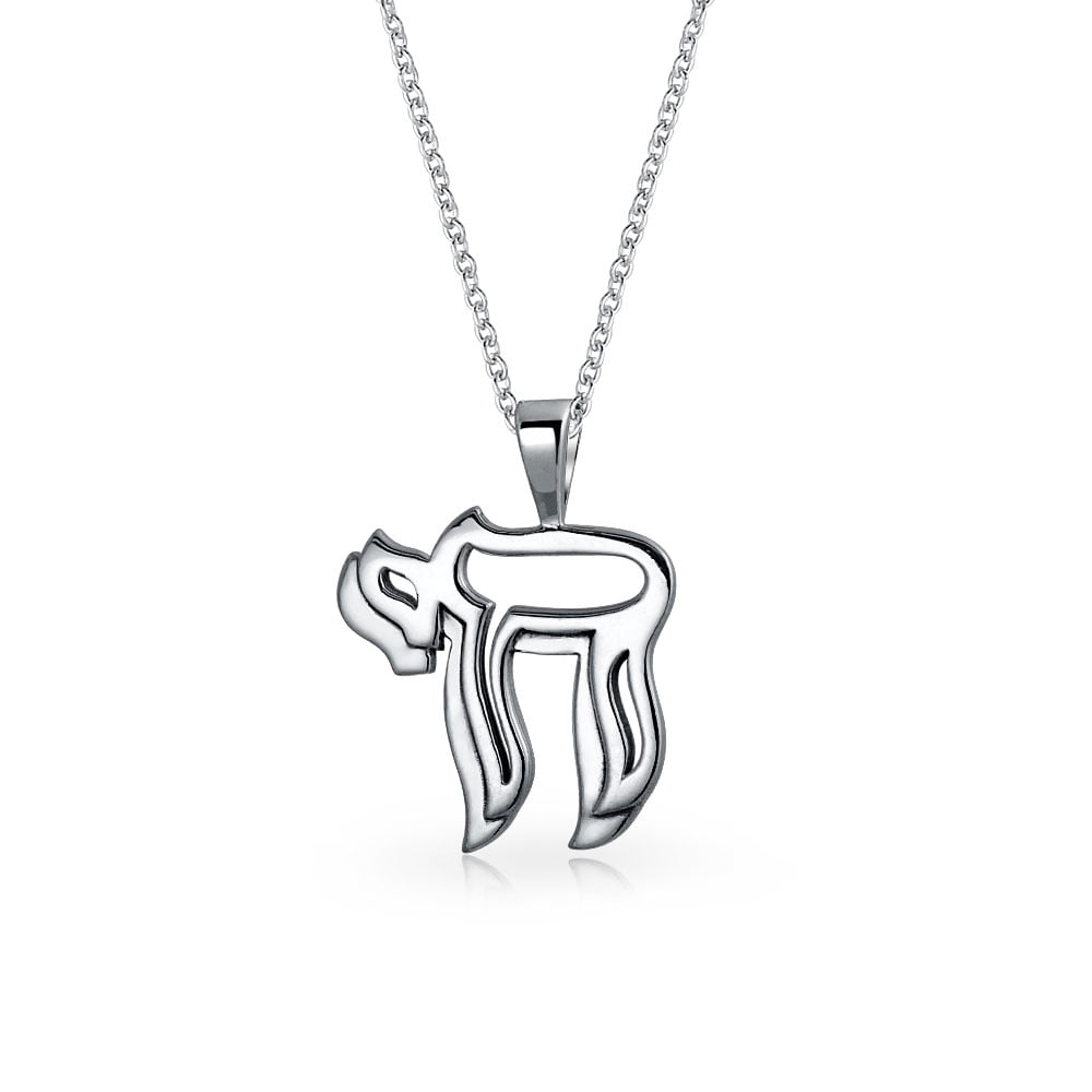 Bling Jewelry Hanukkah Magen Jewish Hebrew Chai Symbol Pendant