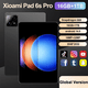 thumbnail image 2 of Tableta PC Xiao Pad 6S Pro versión global original 2024 Android 14 Snapdragon 888 12000mAh 16GB+1TB 5G Tarjeta SIM dual HD 4K Mi Tab, 2 of 5