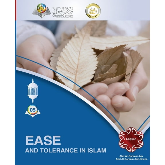 Guide to Islam Ease and Tolerance in Islam, Book 5, (Paperback)