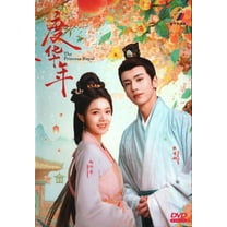 The Princess Royal Mandarin Drama DVD - TV Series with English Subtitles