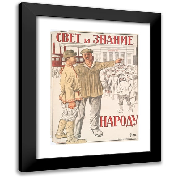 Anonymous 11x14 Black Modern Framed Museum Art Print Titled - Light and Knowledge to the People (1915 - 1925)