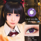 thumbnail image 5 of 2 uds (1 par) De lentes De contacto De Color Para Halloween, lentes De contacto anuales De la serie Love Words, lentes De Anime, cosméticos Para Cosplay, Lentejas De Color Para Ojos, 5 of 5
