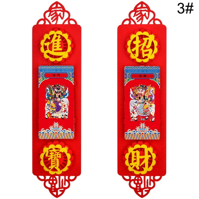 2PCS Chinese Couplet Creative Spring Festival Couplet Chinese New Year Couplet