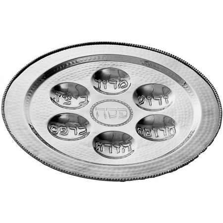 (D) Judaica Stainless Steel Hammered Seder Plate The Hebrew Words 15'' Silver