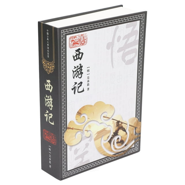 Coffre-Fort Livre, Étui à Billets Portable Multifonction Stable pour Pièce de Monnaie pour Bijoux Rêve de la Chambre Rouge, Romance des Trois Royaumes, Voyage vers l'Ouest