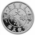 thumbnail image 2 of 2022 China 1 oz Silver Long-Whiskered Dragon Dollar (High Relief), 2 of 4