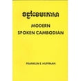 thumbnail image 2 of Modern Spoken Cambodian, 2 of 2