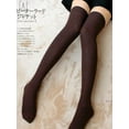 Gustavedesign Women Girls Thigh High Sock Soft Over Knee Extra Long