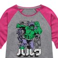 thumbnail image 3 of Marvel Hulk - Katakana - Toddler And Youth Girls Shirt Tail Raglan, 3 of 5