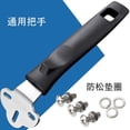thumbnail image 1 of Cqxid Cooking Utensils Under $10 Three Hole Universal Wok Handle Anti Scalding Pot Handle Pot Handle Stir Fry Pot Handle Pot, 1 of 6