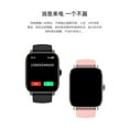 thumbnail image 4 of smart watch, 4 of 5