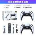 thumbnail image 1 of Consola de juegos retro inalámbrica U10, videojuegos Plug and Play, juegos integrados, emuladores clásicos, 4K Ultra HD Game Stick con controlador inalámbrico 2.4G 64G, 1 of 8