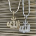 thumbnail image 4 of Dubss Iced Out Allah Pendant Necklace Real Gold Plated Hip Hop Jewelry Unique Charms 2022 Trend, 4 of 5